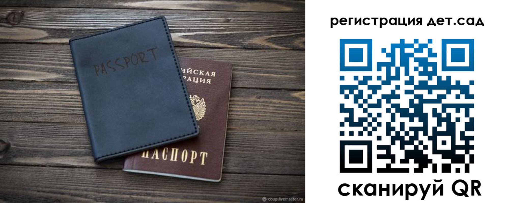 пропишу в квартире в Дзержинске