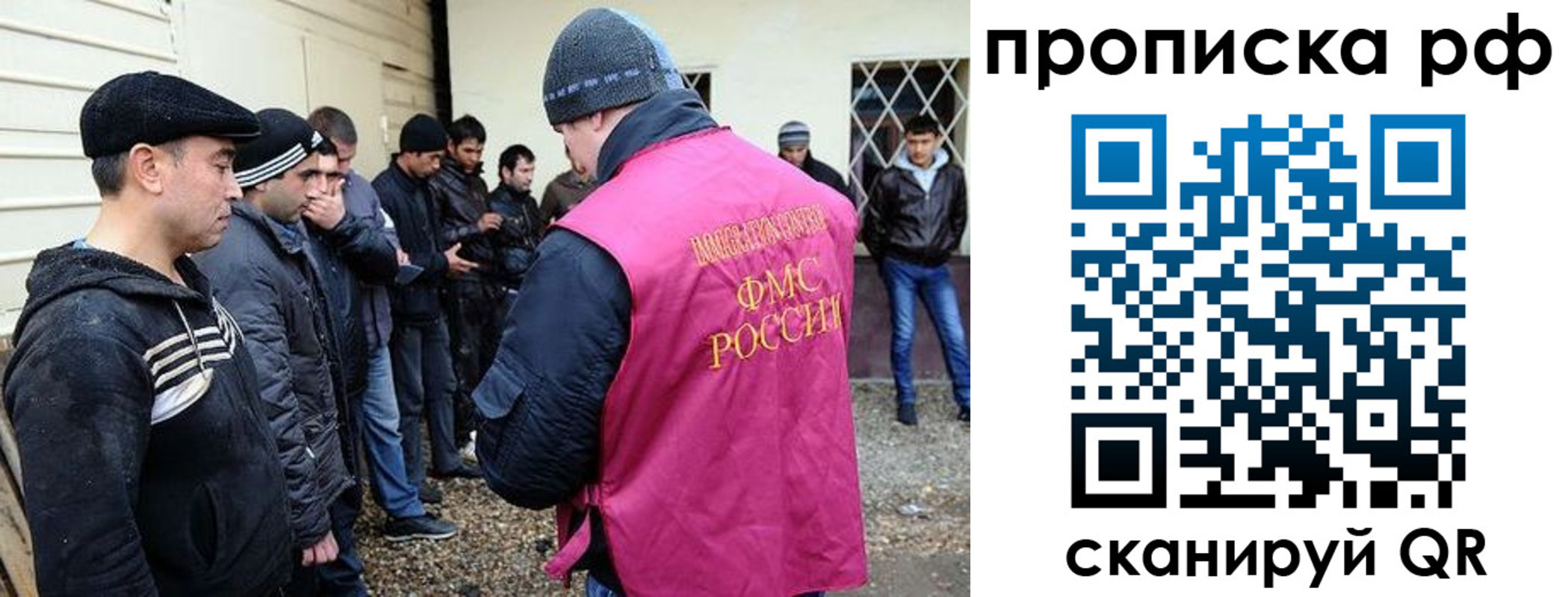 прописка для кредита в Дзержинске